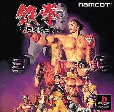 Tekken PlayStation Game