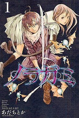 Noragami Volume 1 Book
