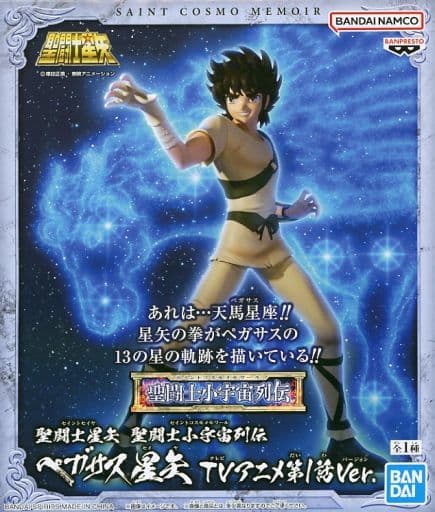 Saint Seiya Pegasus Seiya Cosmo Chronicle Figure - Banpresto