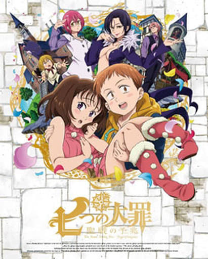 The Seven Deadly Sins: Signs of Holy War, Part 2 — 2-Disc DVD + CD, Limited Edition