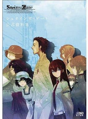 Steins;Gate Official Setting Materials Book