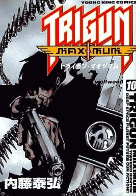Trigun Maximum Vol. 10 Manga Comic Book (Pre-owned)