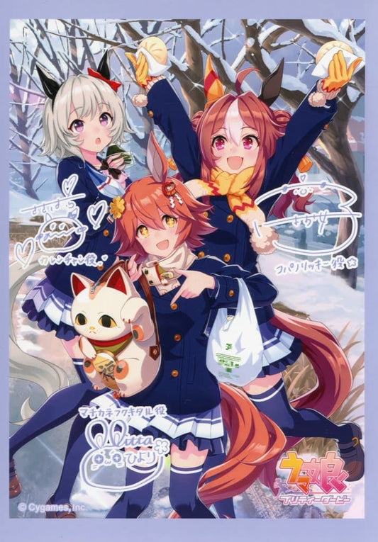 Umamusume Pretty Derby Curren Chan Matikanefukukitaru Copano Rickey 7-Eleven 3rd Anniv. Campaign Original Bromide Card