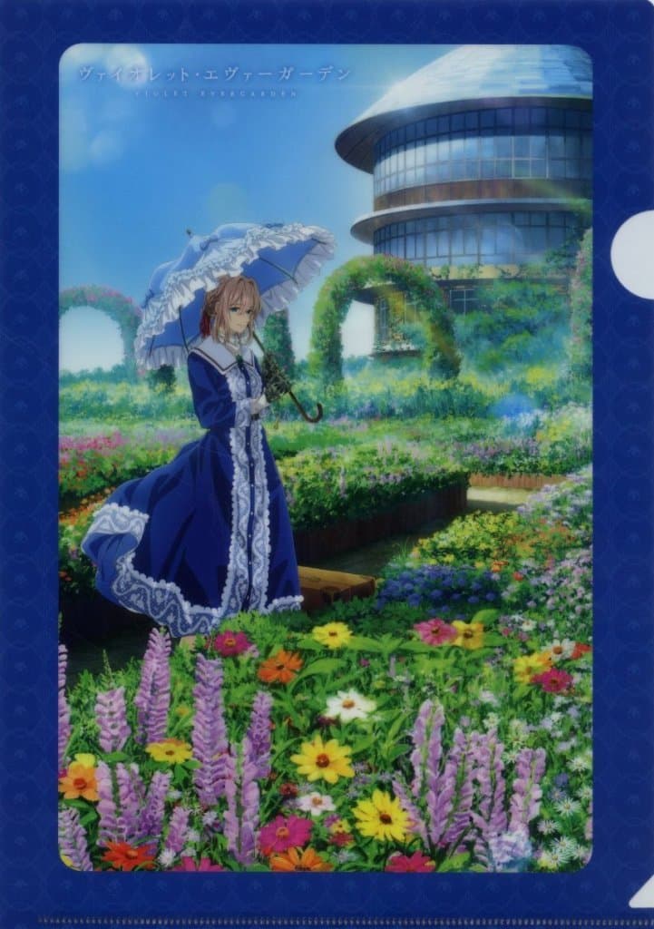 Violet Evergarden Key Visual Garden Museum Hiei 2023 A4 Clear File