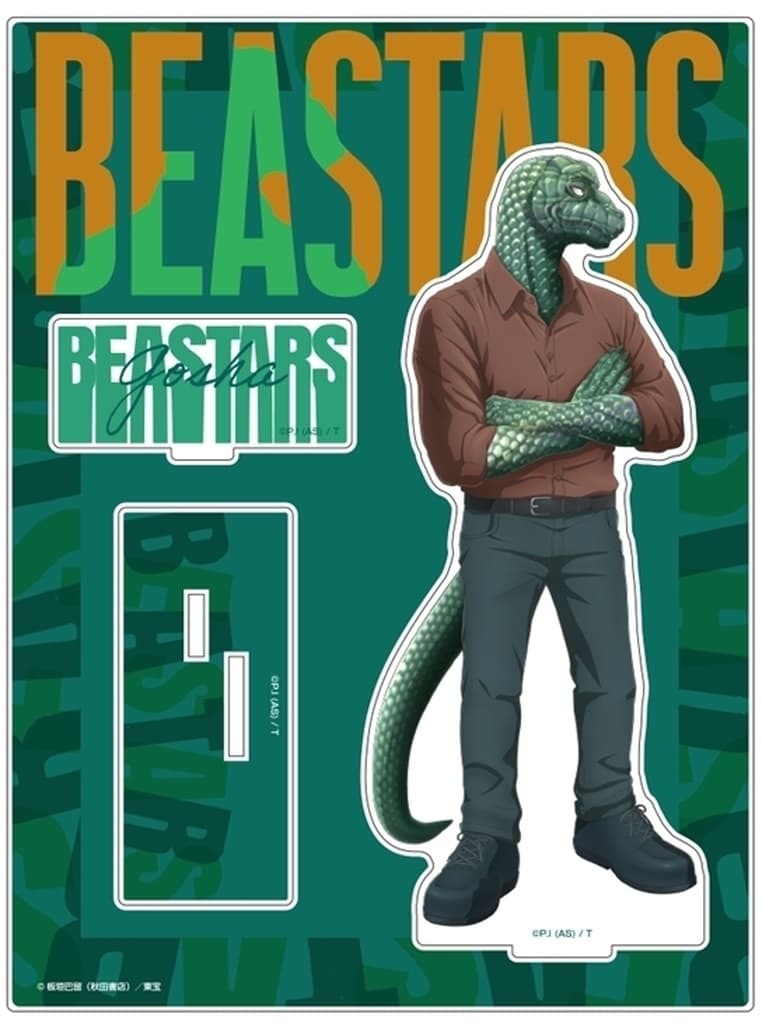 BEASTARS Gosha Acrylic Stand