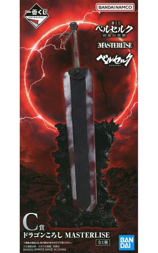 Berserk Dragon Slayer MASTERLISE Figure - Bandai Spirits