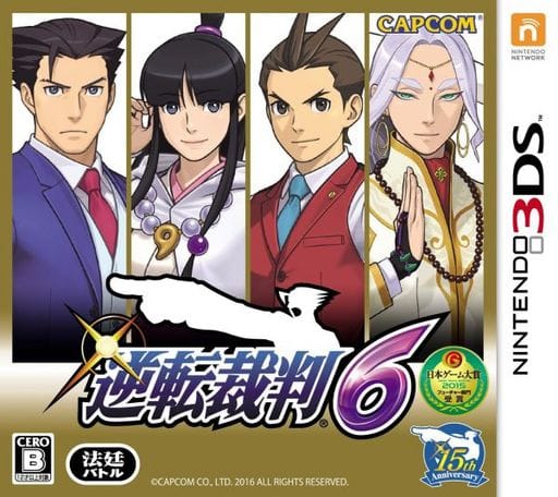 Ace Attorney 6 Nintendo 3DS Game