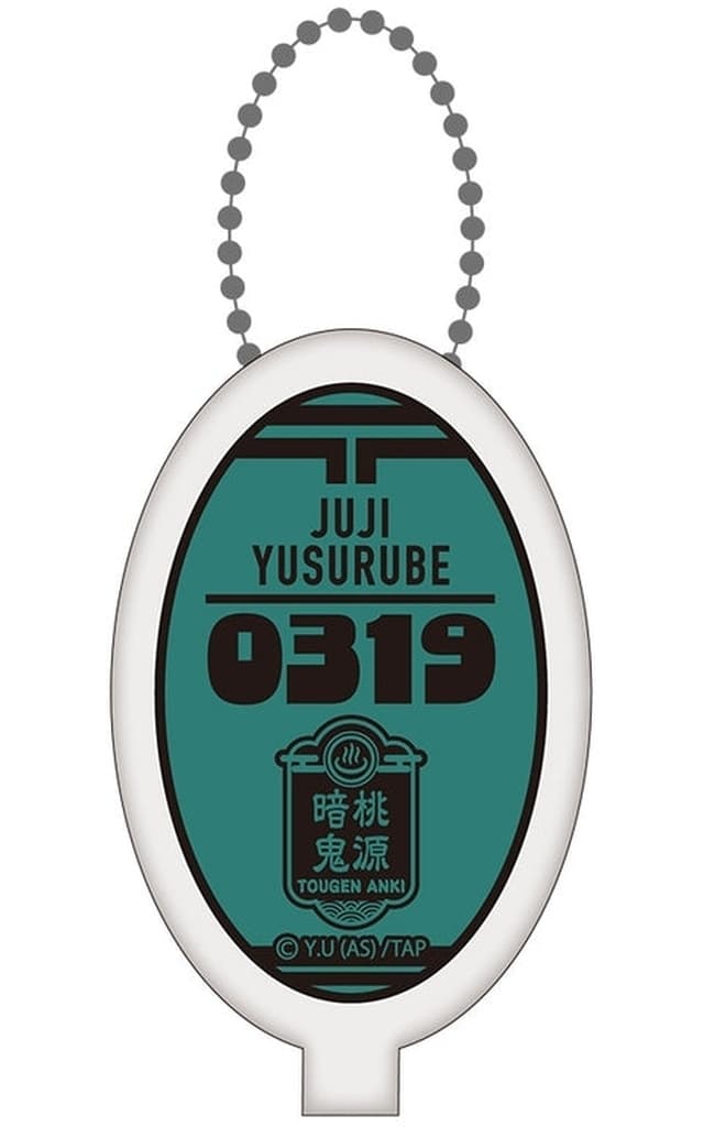 Tougen Anki Juji Yusurube Rubber Coin Case Yukemuri Biyori Phrase