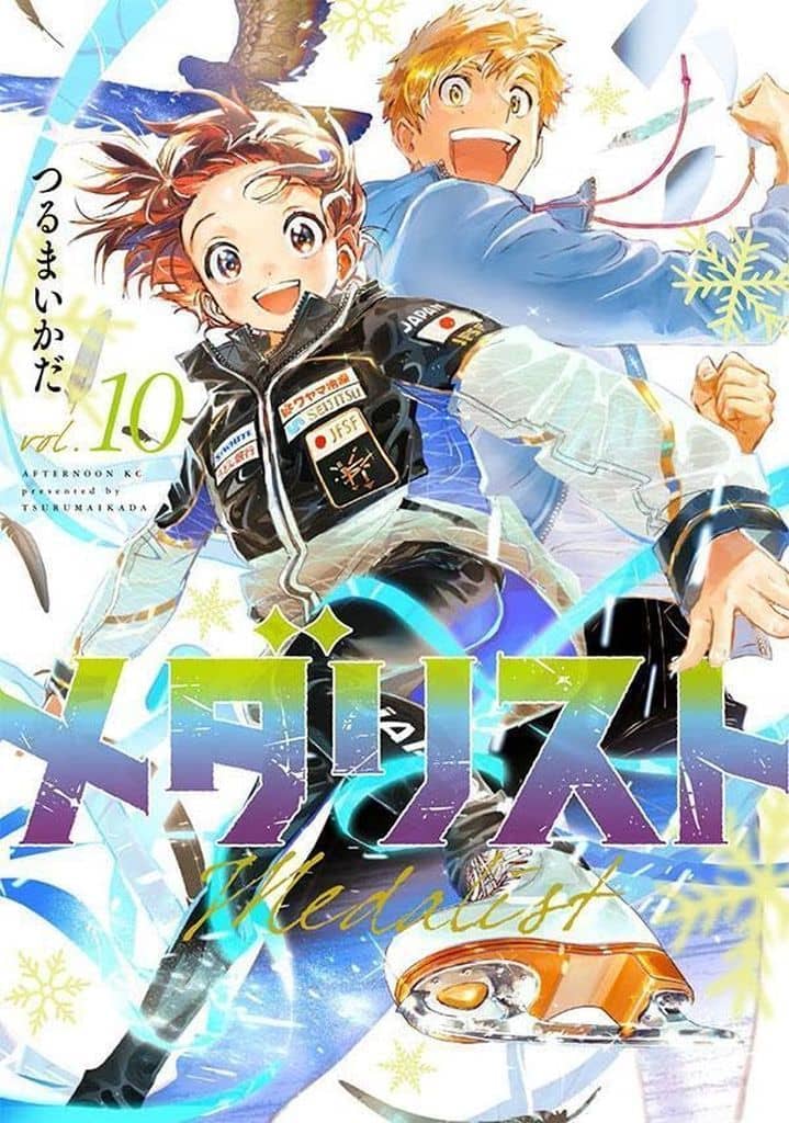 Medalist Volume 10 Manga