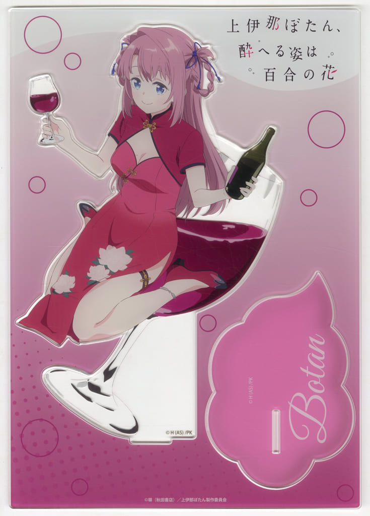 Botan Kamiina BIG Acrylic Stand China Dress Ver.