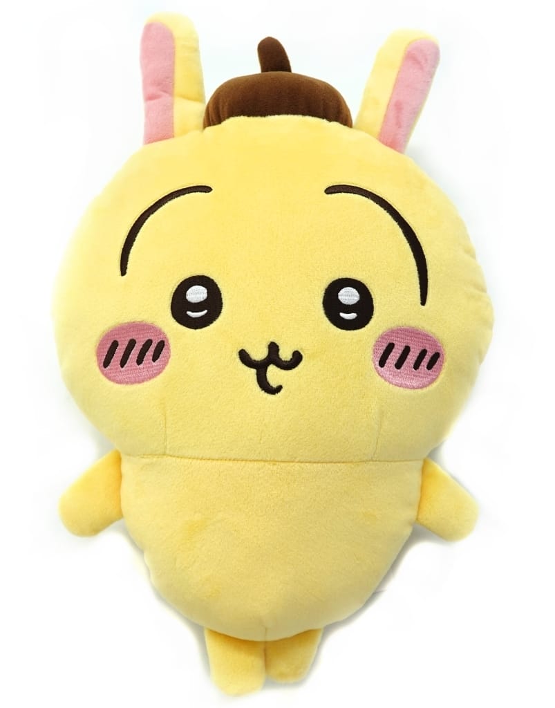Chiikawa Usagi BIG Plush 2 Chiikawa x Sanrio Characters - Pre-owned