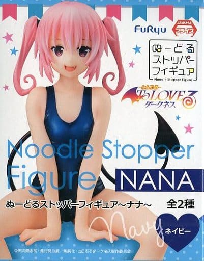 To Love-Ru Nana Astar Deviluke Noodle Stopper Figure - FuRyu