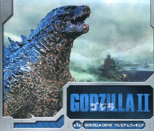 Godzilla Godzilla Premium Figure Godzilla King of the Monsters SEGA
