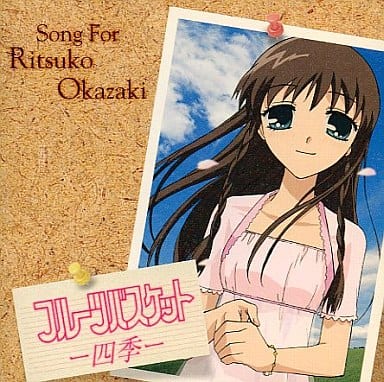Fruits Basket: Four Seasons CD