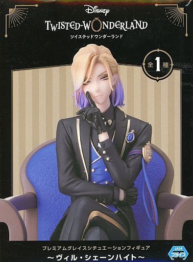 Disney Twisted-Wonderland Vil Schoenheit Premium Grace Situation Figure Figure - SEGA