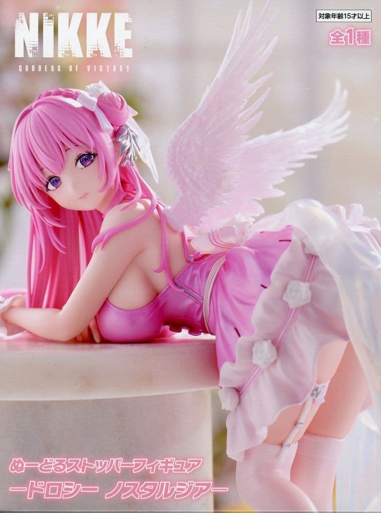 Goddess of Victory: NIKKE Dorothy Noodle Stopper Figure - FuRyu