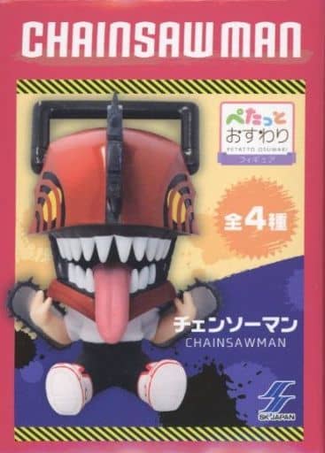 Chainsaw Man Petatto Osuwari Figure 2 Mini Figure - SK Japan