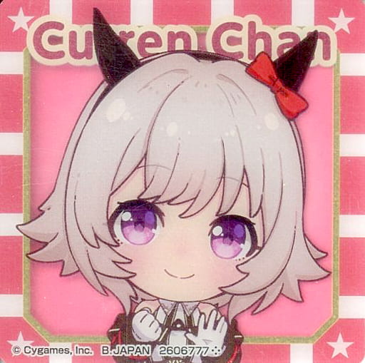 Umamusume Pretty Derby Curren Chan Shuwakore Bath Block Plate Pre-owned Bandai