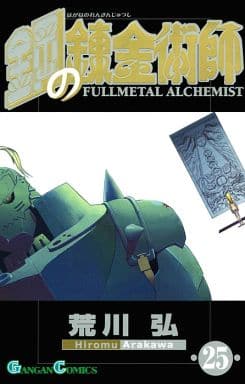 Fullmetal Alchemist Vol. 25 Manga Book