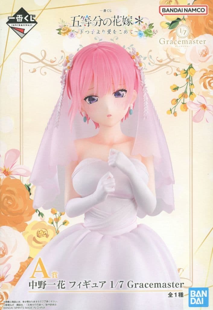 The Quintessential Quintuplets Ichika Nakano Ichiban Kuji Gracemaster 1/7 Scale Figure - Bandai Spirits