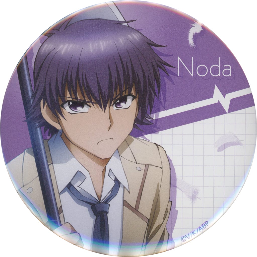 Angel Beats! Can Badge D-9 Prize, Kujibikido Online Lottery - KADOKAWA
