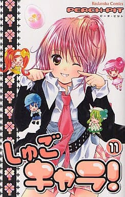 Shugo Chara! Vol. 11 Manga (Used)