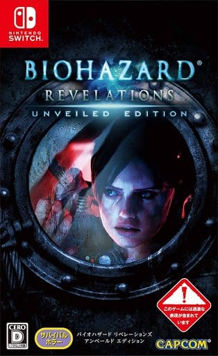 Resident Evil Revelations: Unveiled Edition Nintendo Switch Game