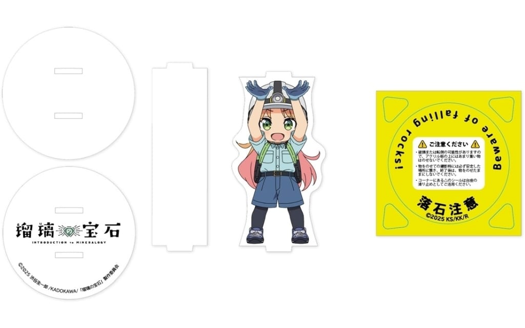 Ruri Rocks Ruri Tanigawa Nose Nose Mascot! Acrylic Stand - Groove Garage