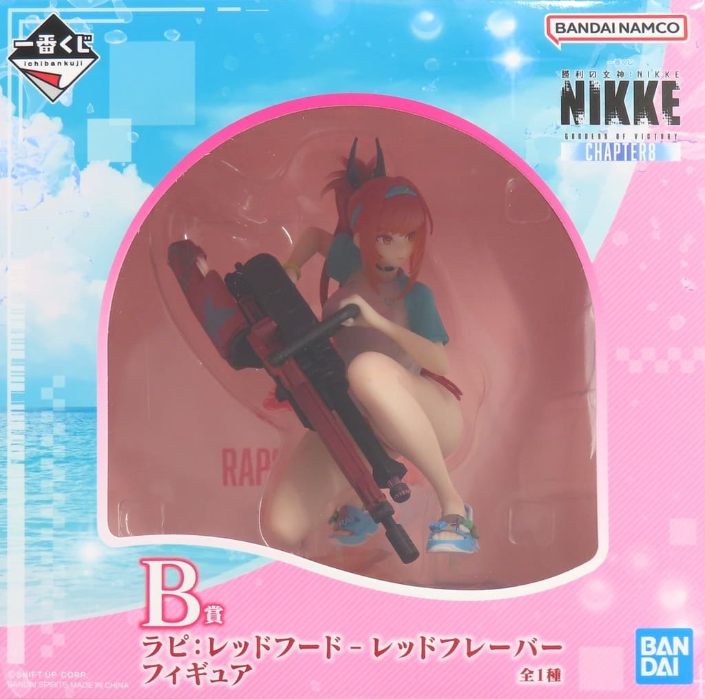 Goddess of Victory: NIKKE Rapi: Red Hood - Red Flavor Ichiban Kuji CHAPTER8 Figure - Bandai Spirits