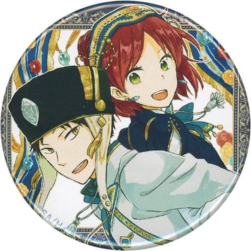 Snow White with the Red Hair Shirayuki Can Badge Manfuku Gacha Prize D - Pre-owned