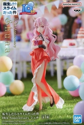 That Time I Got Reincarnated as a Slime Shuna 10th Anniversary Figure - Banpresto