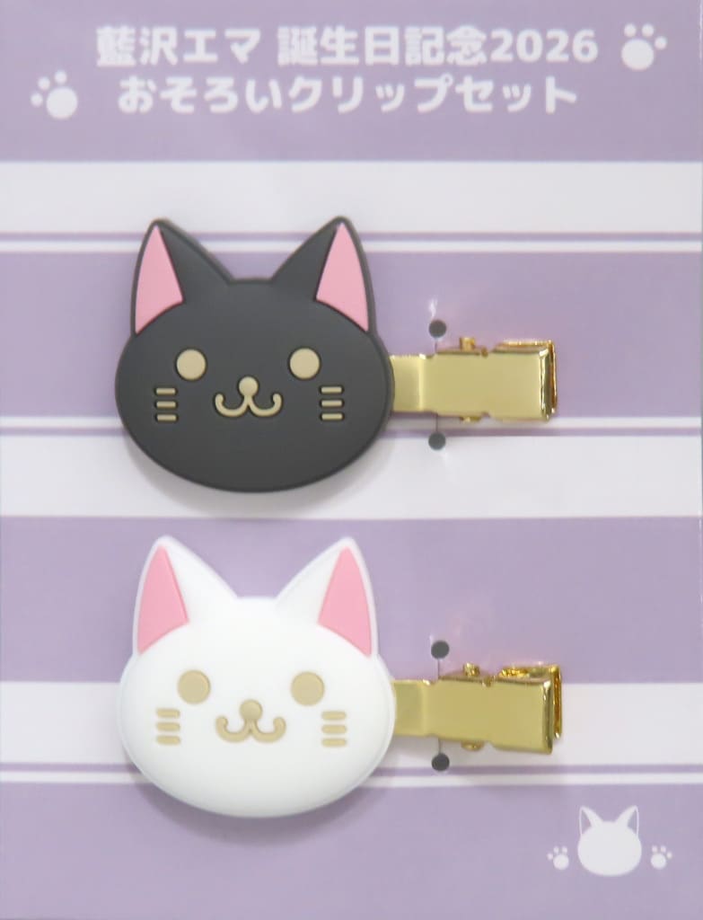 VSPO! Aizawa Ema Birthday Celebration 2026 Matching Clip Set