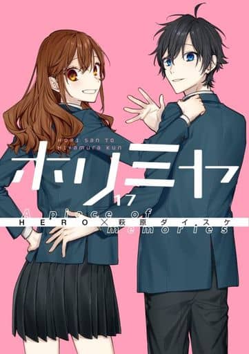 Horimiya A Piece of Memories (17) Book