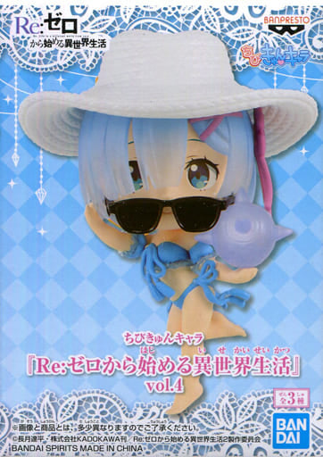 Re:Zero Rem Chibi Kyun Chara vol.4 Figure - Banpresto