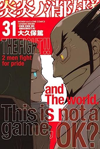 Fire Force Vol. 31 Manga