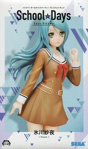 BanG Dream! Sayo Hikawa School☆Days Premium Figure - SEGA