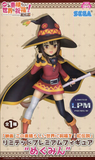KonoSuba Megumin Limited Premium Figure, Figure - SEGA