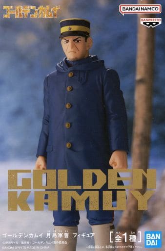 Golden Kamuy Hajime Tsukishima Figure, approx. 15cm, Used - Banpresto