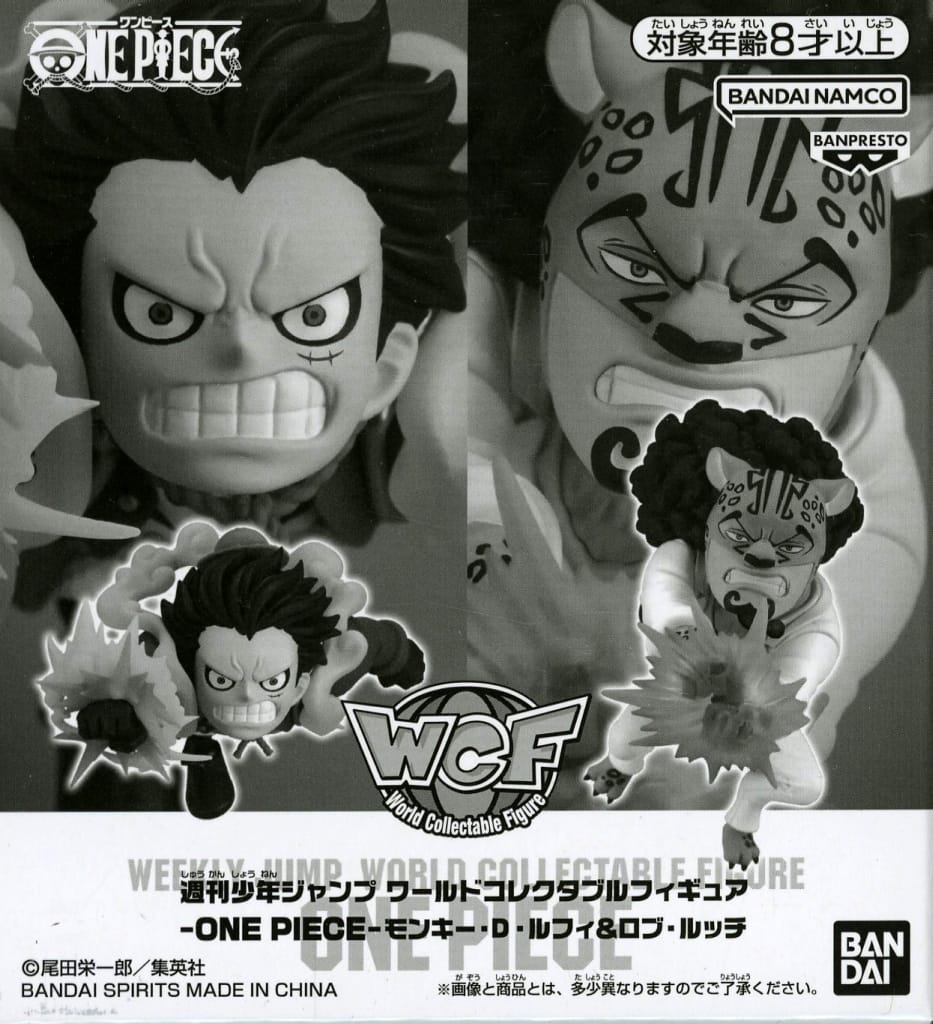 ONE PIECE Monkey D. Luffy & Rob Lucci World Collectable Figure 2-Figure Set - Bandai Spirits