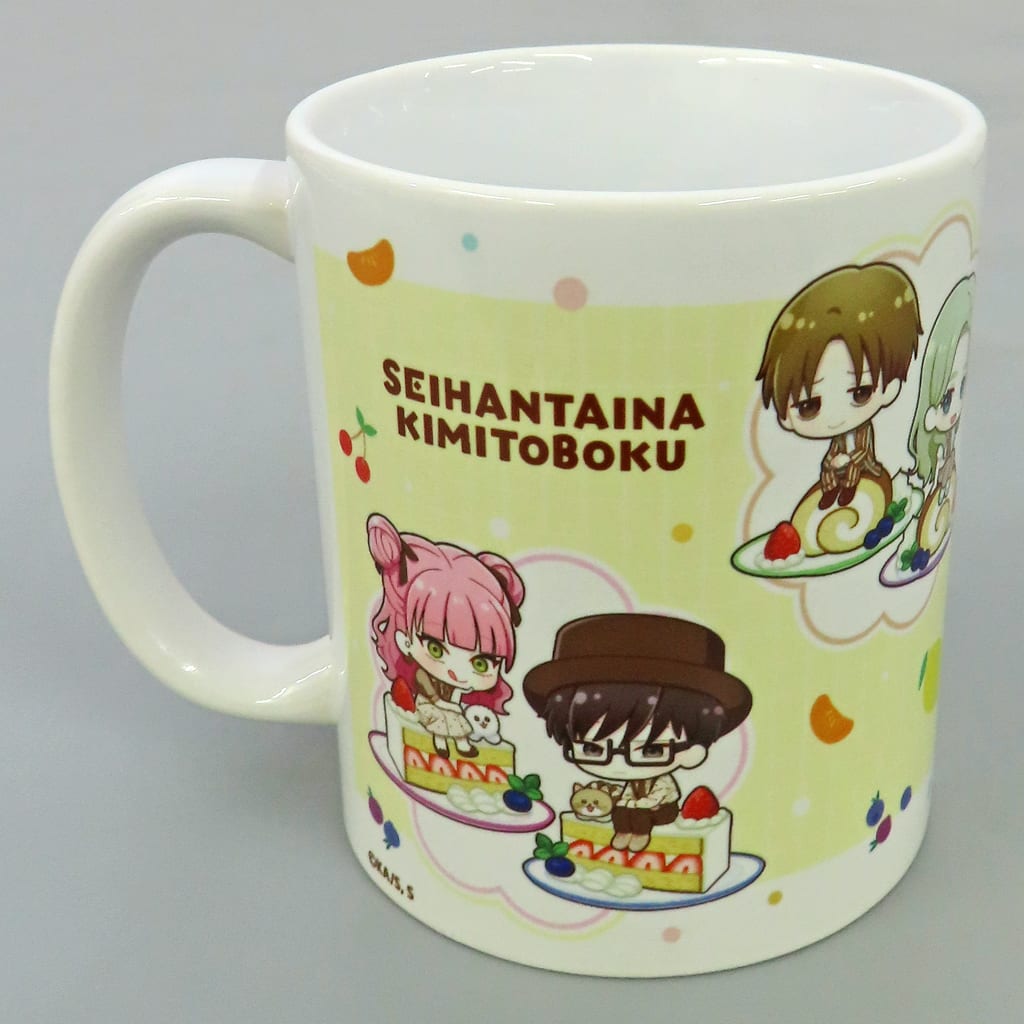 You and I Are Polar Opposites Kuji Mate Mug - NEO GATE