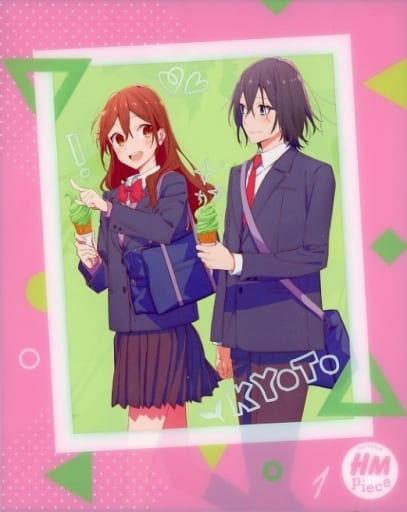 Horimiya Vol. 1 Limited Edition (2-Disc DVD + CD) - Used