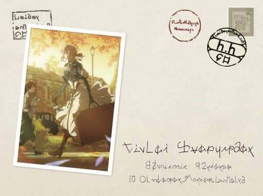 Violet Evergarden Vol. 3 First Edition 2-Disc DVD