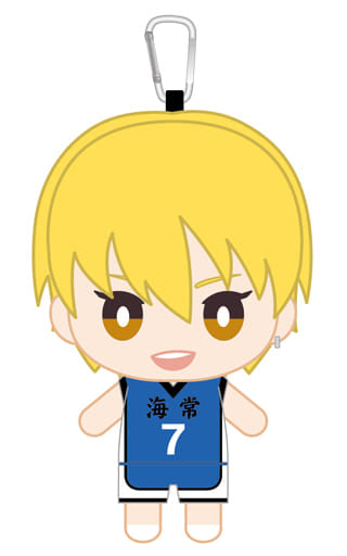 Kuroko's Basketball Ryota Kise Dress-Up Plush & Dress-Up Wear Set, 3-Piece Plush Set