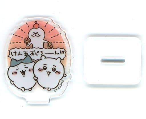 Chiikawa Nanka Chiisakute Kawaii Yatsu & Hachiware (Kendama Ojisan) Acrylic Mini Acrylic Stand - Ensky
