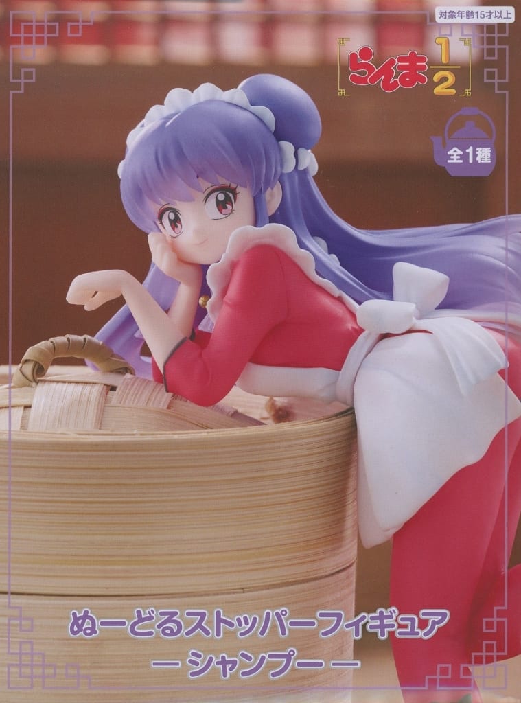 Ranma 1/2 Shampoo Noodle Stopper Figure - FuRyu