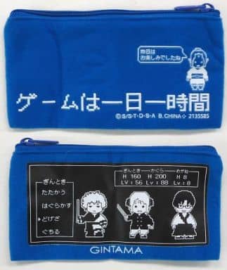 Gintama Yorozu Goods 7 Tamakue Pouch - Bandai