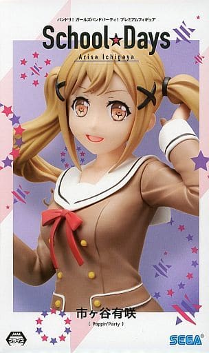 BanG Dream! Arisa Ichigaya Premium Figure School☆Days Figure - SEGA