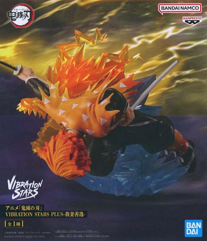 Demon Slayer: Kimetsu no Yaiba Zenitsu Agatsuma VIBRATION STARS PLUS Figure - Banpresto