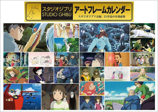 Studio Ghibli 2026 Art Frame Calendar Mix and Match Wall Calendar - Ensky (Pre-owned)