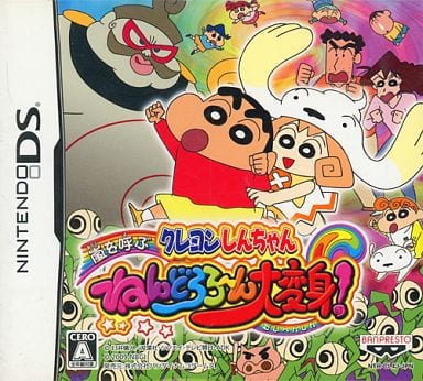 Dororo Crayon Shin-chan DS Storm Caller Clay Transformation Game (Pre-owned) - Bandai